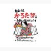flat750x075f pad750x1000f8f8f8.u2 6 - Ghibli Germany Store