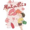 flat750x075f pad750x750f8f8f8 8 - Ghibli Germany Store