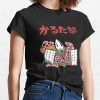 ssrcoclassic teewomens10101001c5ca27c6front altsquare product1000x1000.u1 63 - Ghibli Germany Store