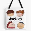 tb1040x1040large c1198800800 bgf8f8f8.u8 51 - Ghibli Germany Store